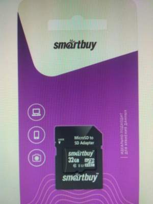 Smartbuy / Карта памяти microSDHC 32 ГБ с адаптером